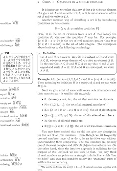 Single Variable Calculus / 微積分学 洋書】Single Variable Calculus / 微積分学